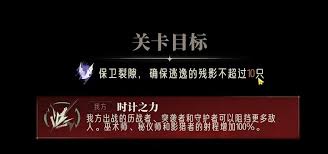 银与绯时记塔楼通关方法
