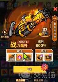 小鱼快跑精灵历练选装备的方法