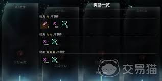 七日世界如何获取货币