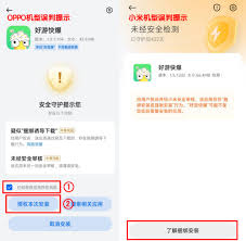 好游快爆如何查看订单
