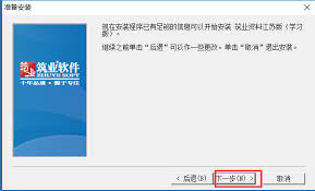 筑业资料软件如何新建工程