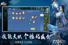 猎魔远征选什么职业好