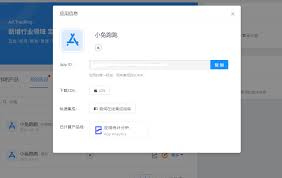 易通快车中怎么查看个人信息更正情况