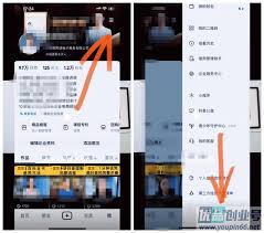 抖音购买后如何评价