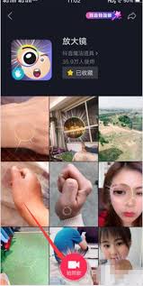 抖音如何放大视频画面