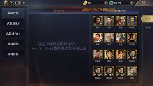 战国装备如何养成