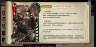 代号杀吕布怎么样