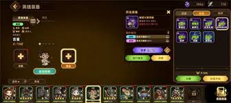 卡包修仙凡人遁术流玩法怎么玩