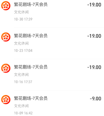 抖看小剧场如何取消扣费