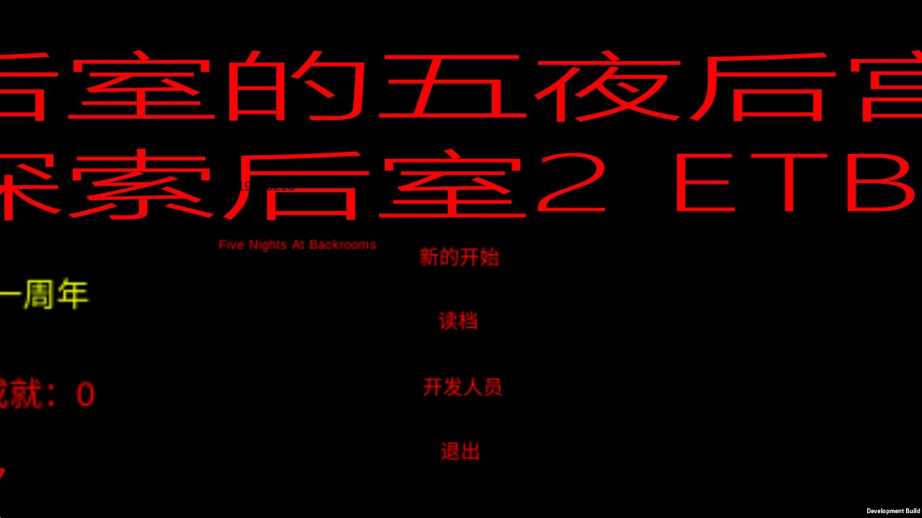 后室的五夜后宫官网版