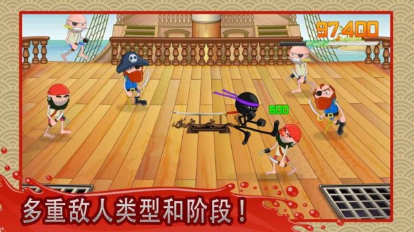 粉碎忍者手机版