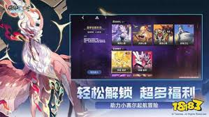 赛尔号巅峰之战攻略有哪些