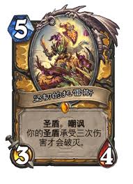 炉石传说漫游翡翠梦境圣骑士新卡有哪些