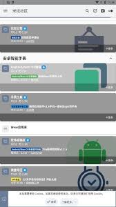 米坛社区自定义表盘如何安装