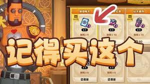 绝区零储值电卡怎样使用最合理