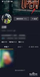 抖音如何自动清理长期未登录的粉丝
