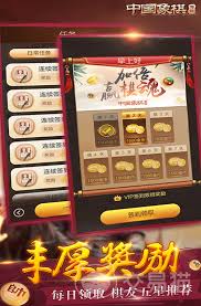 博雅象棋公测时间是什么时候
