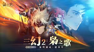 三国志幻想大陆2枭之歌渔弋怎么玩
