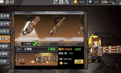 极乐精英安卓版