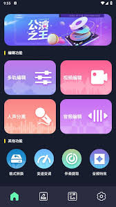 音乐磁场怎么下载歌曲