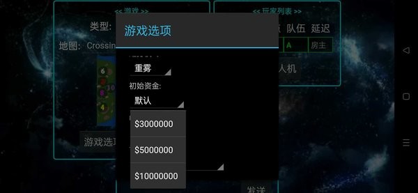 铁锈战争永恒科技模组官网版