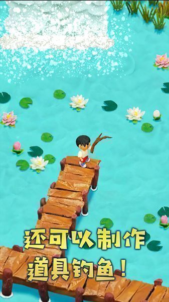 粘土无人岛手机版