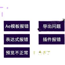 淘宝网页出现错误怎么解决