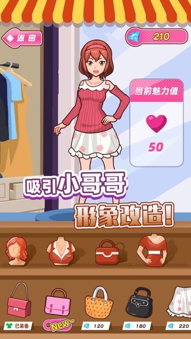 姐超有魅力的