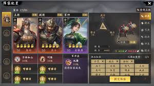 王于兴师开荒武将强度怎么排行