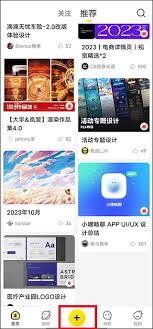 站酷怎么隐藏个人作品