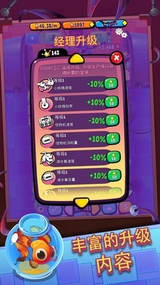 放置怪物工厂手机版