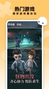 花瓣轻游如何关闭游戏声音