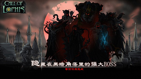 洛菲斯的呼唤安卓版