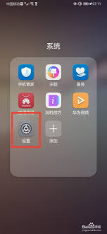 华为手机关机了还能定位吗