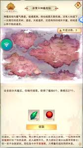 想不想修真赤霄天、碧霄天神魔战场玩法攻略