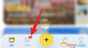 马蜂窝如何添加通讯录好友