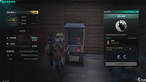 七日世界异常物等级有啥作用