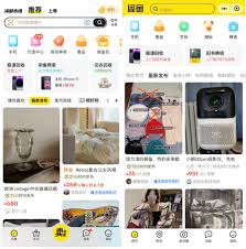 闲鱼微信小程序与闲鱼app的区别是什么