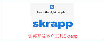 skrapp怎么使用