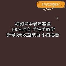 淘宝延迟发货赔偿红包如何使用