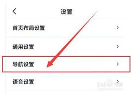 百度地图显示模式有哪些