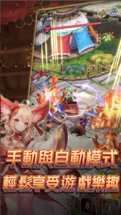 异界勇者魔王在哪我来打手机版
