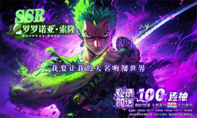 海底冒险记秘宝传说官网版
