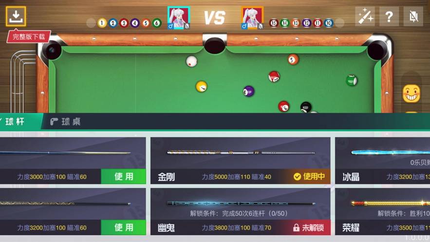 黑