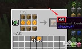 我的世界蜂蜜瓶怎么制作