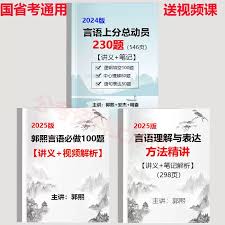 大学搜题酱如何在电脑上使用