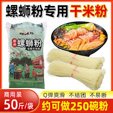 桂林柳州螺蛳粉真的原汁原味吗