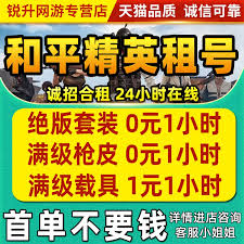 淘宝怎么查看注册时间