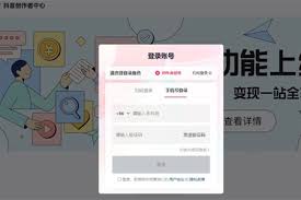 抖音合集创作服务平台在哪
