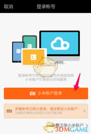 如何下载多看阅读小说